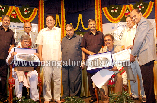 Manipal konkani awards 2014